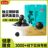 燕之坊黑芝麻丸 独立小包装九蒸九晒健康零食即食手工糕点81g
