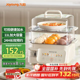 九阳（Joyoung）电蒸锅 电煮锅 11L双层多功能锅 外置加水蒸锅透明视窗家用电锅蒸包子锅电热锅多用途锅GZ205