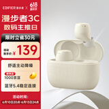 漫步者（EDIFIER）X3 Pro真无线降噪蓝牙耳机 无线运动游戏耳机 通话降噪 适用苹果华为小米OPPO手机 云岩白