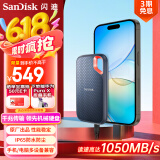 闪迪（SanDisk）500GB Nvme 移动固态硬盘（PSSD）E61至尊极速卓越版SSD 读速1050MB/s 手机直连笔记本外接硬盘