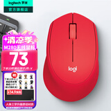 罗技（Logitech）M280 M275无线鼠标 笔记本电脑商务办公鼠标人体工学鼠标USB右手鼠标舒适多彩 带无线2.4G接收器 M280 红色