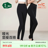 松山棉店打底裤女可外穿保暖打底踩脚裤秋冬保暖打底袜一字裆 黑色 1条 均码