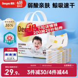 德佑 婴儿一次性隔尿垫大号护理垫12片60*90cm护理垫高透气吸水不反渗