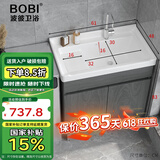 波彼（BOBI）实木洗衣盆柜落地浴室柜阳台洗手洗脸池陶瓷一体盆组合套装搓衣板 洗衣盆柜-60cm【龙头套装】