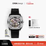 CIGA Design玺佳Z系列锋芒酒桶型镂空全自动机械表男年轻潮流手表 送男友礼物 锋芒精钢版（黑色硅胶表带）