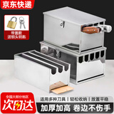 纳丽雅不锈钢刀架厨房家用带盖刀箱有盖带锁刀盒酒店大刀座商用菜刀盒 无磁特厚四格刀箱（无盖）