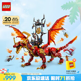 乐高（LEGO）积木拼装幻影忍者71822 威猛源龙男孩儿童玩具生日礼物
