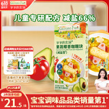 爷爷的农场果蔬椰香咖喱块(减盐型)100g 儿童调味品酱料 赠婴儿宝宝辅食食谱