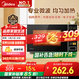 美的（Midea）微波炉家用小型20升转盘加热 智能菜单 一键解冻 杀菌电子除味 薄膜按键（M1-L213C）