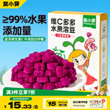 窝小芽 维C多多水果溶豆（火龙果香蕉）儿童零食无添加香精18g