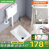 松鲸 陶瓷蹲便器套装带水箱套装厕所蹲坑便池防臭带存水弯卫生间家用 无弯【前排水】+家用款水箱+喷枪