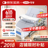 可孚手动护理床老年人病床家用瘫痪病人医用医院医疗床D02+翻身垫