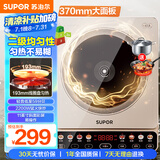 苏泊尔（SUPOR）家用电磁炉电陶炉火锅新型电磁灶大功率大面板防辐减噪炒菜电池炉一套带锅配锅C22-IA813国家补贴