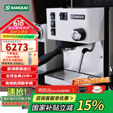 RANCILIO意大利兰奇里奥小sSilvia半自动意式咖啡机家用商用办公室咖啡界经典   Silvia  White