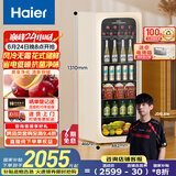 海尔（Haier）【小红花套系】150升一级能效暖藏冰吧茶叶饮料水果蔬菜保鲜柜小型冰箱象牙米LC-150WLH9EY1