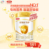伊利金领冠育护【5倍DHA好脑力】婴儿奶粉1段(0-6个月)900g