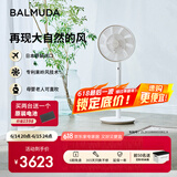 巴慕达（BALMUDA）果岭电风扇空气循环扇自然风落地台式两用客厅卧室无线大风力直流变频 日本进口 1800-WC白金限定