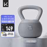 Keep软壶铃男士家用健身哑铃练手臂深蹲提臀形体训练 灰色/12KG