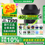 适马（SIGMA）24-70mm F2.8 DG DN II ART 二代全画幅微单标准变焦镜头 索尼口【二代】 官方标配【下单即送豪礼】