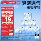巴布豆（BOBDOG）小波浪薄柔亲肤学步裤L132片箱装(9-14KG)大码婴儿尿不湿 
