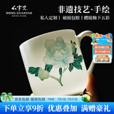 红官窑国瓷泡茶杯可定制陶瓷杯子白瓷釉下彩带盖马克杯办公室水杯礼物 白牡丹450ml1只