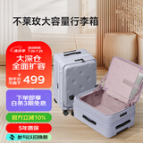 不莱玫行李箱女拉杆箱登机旅行箱男密码大容量侧开盖箱子20英寸 灰色
