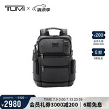 途明（TUMI）FREMONT男士双肩包商务通勤电脑包炭黑色02223681CHRO 夏季出游