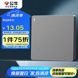 公牛（BULL）开关插座 G12系列一开单控开关86型大面板开关G12K111 星空灰