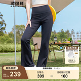 波司登（BOSIDENG）夏季休闲喇叭裤女款长裤高腰透气舒适修身紧身运动裤子 黑色8056 XS 155/62A