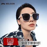 MOLSION陌森肖战同款偏光韩版太阳镜D形大框墨镜驾驶镜送女友MS3025C95