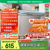 容声（Ronshen）200升减霜冰柜家用一级能效冷藏冷冻囤货顶开门冷柜母婴母乳存放小冰箱BD/BC-200ZMSA