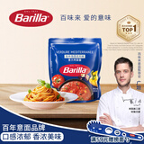 百味来 Barilla地中海蔬菜风味意大利面酱250g儿童意面酱拌面酱番茄酱