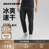 斯凯奇夏季男子经典印花运动长裤透气吸湿速干户外百搭裤子