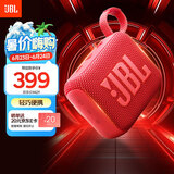 JBL GO4 音乐金砖四代 【国家补贴】蓝牙音箱 户外便携音箱 礼物 电脑音响 低音炮 jbl go4 活力红