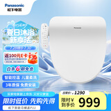 松下（Panasonic）即热智能便盖智能温控电动马桶圈PQTK10升级款P11(DL-PT11CWS)