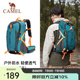 骆驼（CAMEL）【山栖】户外轻便登山包大容量专业徒步防水旅行背包双肩包深灰蓝