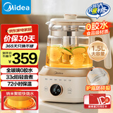 美的（Midea）全玻璃0胶水养生壶  多功能全自动烧水壶 母婴72小时恒温电热水壶花茶壶1.5L MK-YS15B201