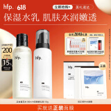 hfp金盏花水 爽肤水控油湿敷水乳舒缓补水保湿水护肤品生日礼物女 金盏花水180ml+保湿乳液118g