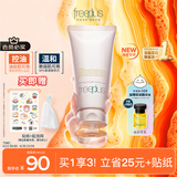 芙丽芳丝（Freeplus）洗面奶男女士氨基酸洁面乳控油祛痘80g