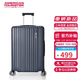美旅箱包行李箱20英寸拉杆箱可扩容旅行箱登机箱薯条箱炭灰色79B密码箱
