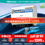 海信（Hisense）电热水器扁桶60升家用玲珑UDpro超薄双胆3200W速热免换镁棒10倍增容小银瓶DS11Pro国家补贴20%