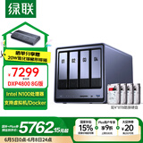绿联私有云DXP4800 8G版32T四盘位NAS网络存储个人云硬盘家庭服务器 AI相册 手机平板扩容适用iPhone16