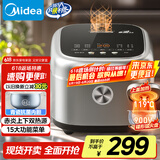 美的（Midea）电饭煲4L电饭锅抗菌青瓷内胆 赤炎双热源 一键柴火饭特色蛋糕微压多功能家用3-4人MB-4E02R