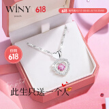 唯一（Winy）跳动的心银项链吊坠送女朋友礼物闺蜜老婆生日高级轻奢小众首饰