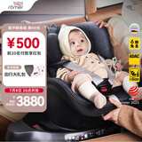 宝得适（BRITAX）宝宝儿童安全座椅0-4岁360度旋转汽车ISOFIX硬接口双面骑士PLUS 双面骑士PLUS精致蓝