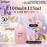 茱莉蔻（Jurlique）玫瑰平衡花卉水100ML礼盒 补水喷雾滋润保湿爽肤水护肤 生日礼物