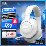JBL 量子风暴 Quantum360无线游戏耳机耳麦 电竞游戏耳机  7.1音效吃鸡耳麦 声卡头戴式耳机 Q360白色（全新上市）