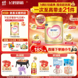 飞鹤臻爱倍护 幼儿配方奶粉 3段(1-3岁) 900g 【活性乳铁蛋白】