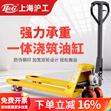 H&G沪工叉车手动液压2吨3吨小型搬运车地牛托盘油压铲车人力手推拖车 一体泵2吨尼龙轮550*1200