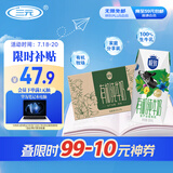 三元极致有机纯牛奶整箱200ml*21盒 有机认证 礼盒装